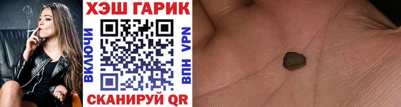 Магазин наркотиков Миасс Гашиш Alpha-PVP Меф мяу мяу АМФЕТАМИН Канабис