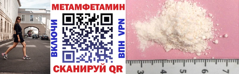 Амфетамин Premium  Миасс 