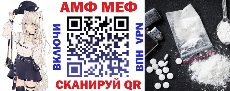Amphetamine 97% Миасс