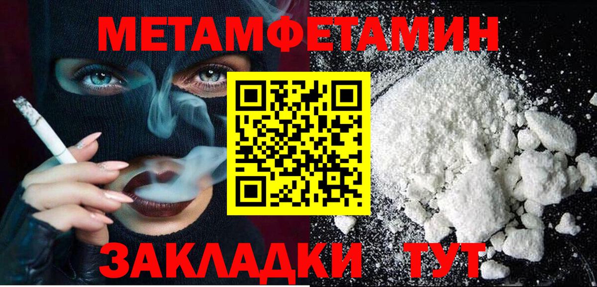 АМФ 97% Миасс