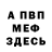 Метадон белоснежный Ilya Tulgaridi