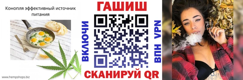 купить сайты мориарти телеграм Печенье с ТГК конопля Миасс
