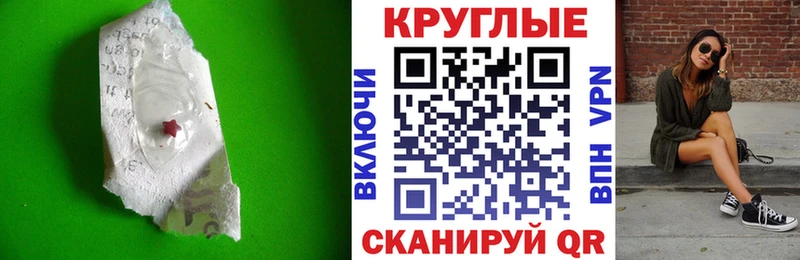 цены наркотик Миасс Экстази MDMA