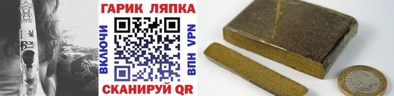 купить наркоту  Миасс  Гашиш хэш 