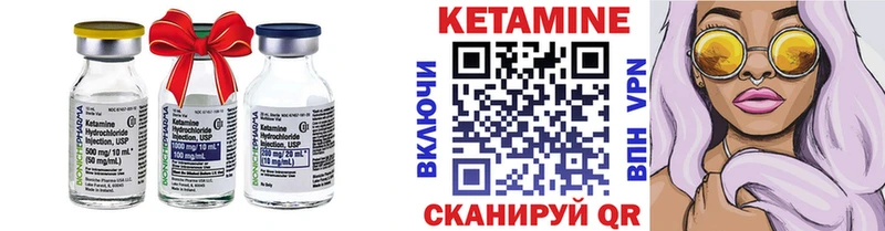 Кетамин ketamine  Миасс 