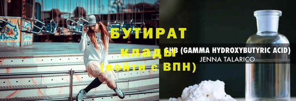 тгк Куйбышев