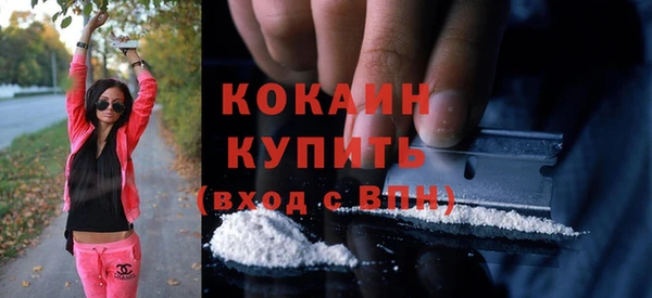 тгк Куйбышев