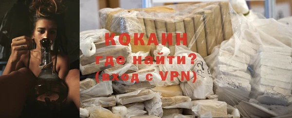 тгк Куйбышев