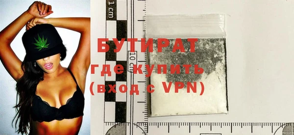 тгк Куйбышев
