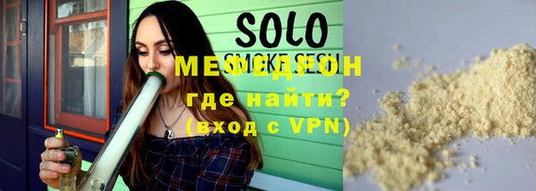 тгк Куйбышев
