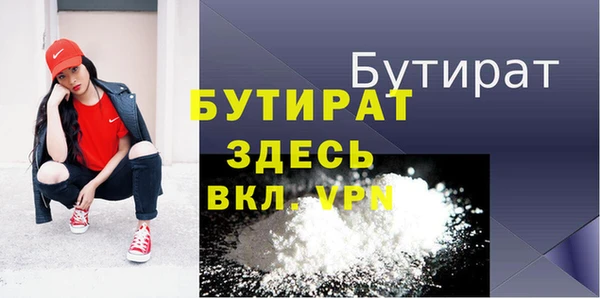 наркотики Вязники