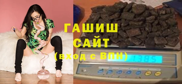 тгк Куйбышев