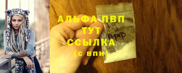 тгк Куйбышев