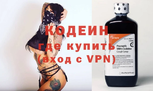 MDMA Кулебаки