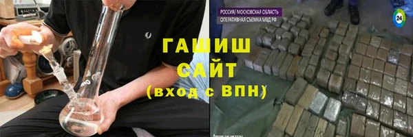 тгк Куйбышев