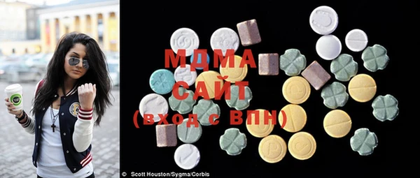 MDMA Кулебаки