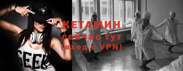 тгк Куйбышев