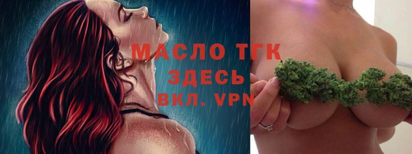 тгк Куйбышев