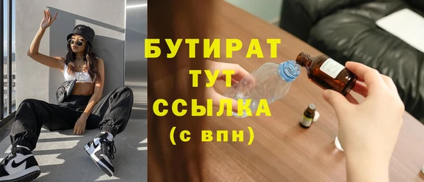 трава Бородино