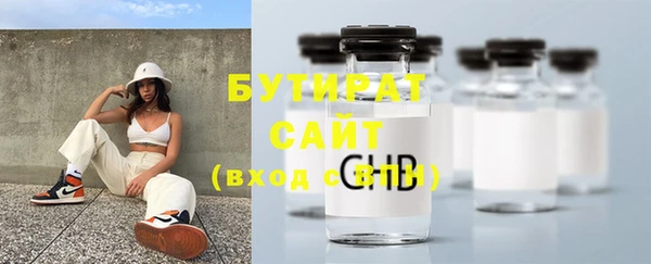 MDMA Кулебаки