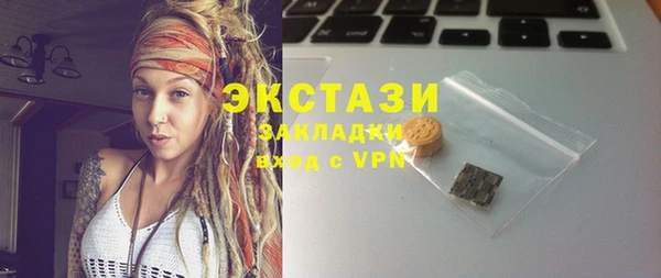 MDMA Кулебаки