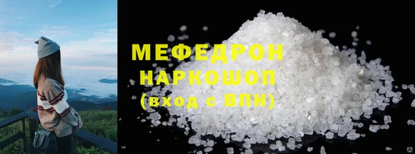 тгк Куйбышев