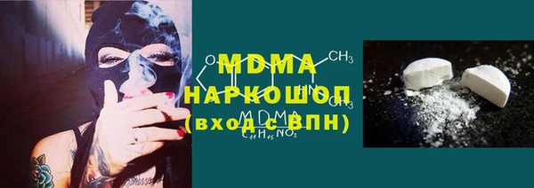 MDMA Кулебаки