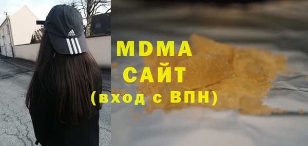 тгк Куйбышев