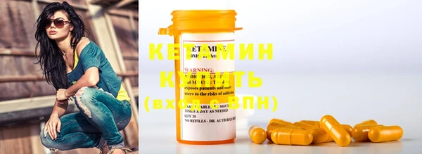 MDMA Кулебаки