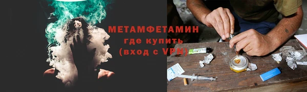MDMA Кулебаки