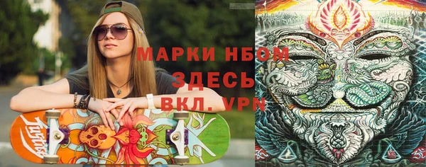 MDMA Кулебаки