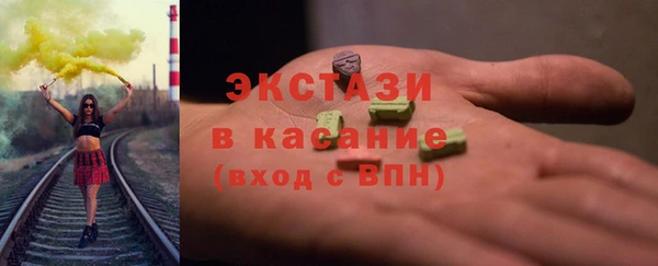 шишки Вязьма