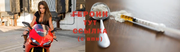 гидра Абдулино