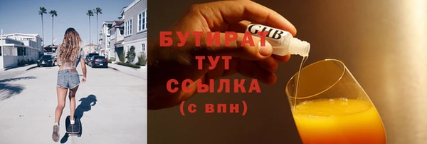 MDMA Кулебаки