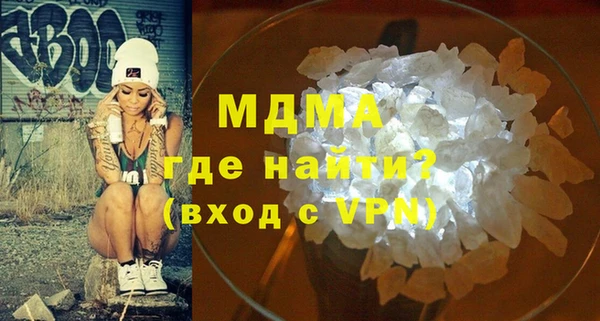 MDMA Кулебаки