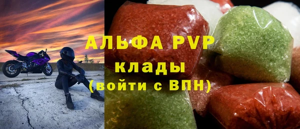 марки lsd Абаза