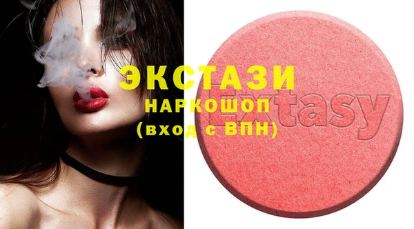 MDMA Кулебаки