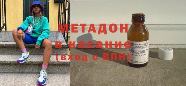 MDMA Кулебаки