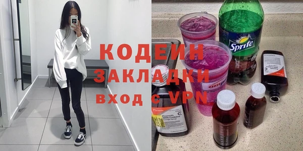 герыч Вяземский