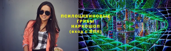 тгк Куйбышев