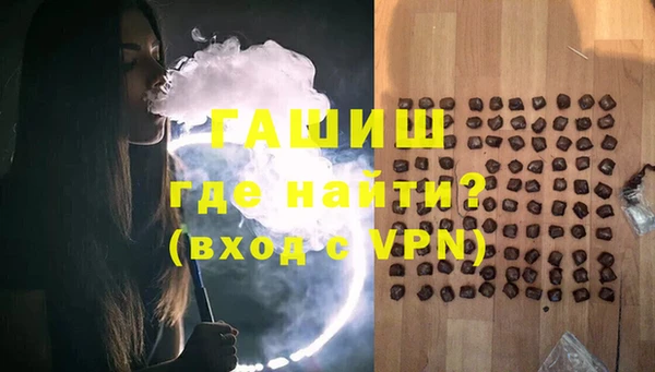 тгк Куйбышев