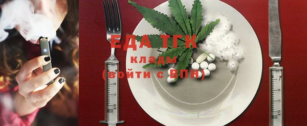 тгк Бронницы