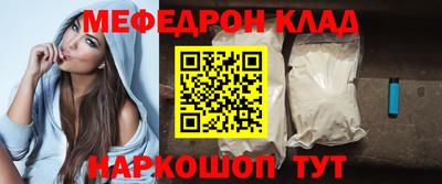 стаф Бугуруслан