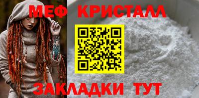 таблы Бузулук