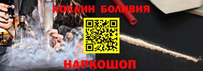 таблы Бузулук