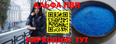 бошки Будённовск