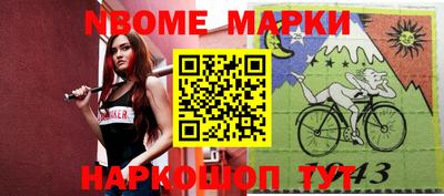 бошки Будённовск