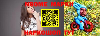бошки Будённовск