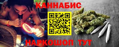 бошки Будённовск