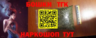 таблы Бузулук